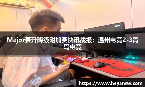 球速体育