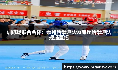 球速体育官方app