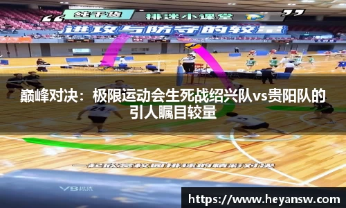 球速体育官方app