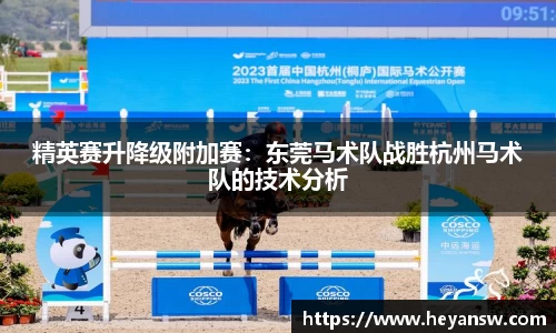 球速体育官方app