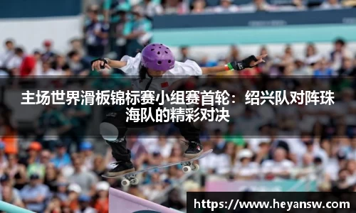 球速体育官网