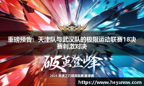 球速体育官方app