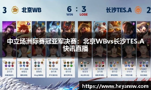 球速体育官方app