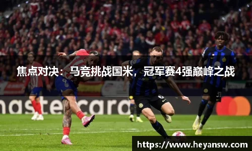球速体育