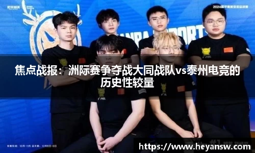 球速体育官方网站