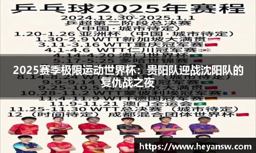 球速体育官网