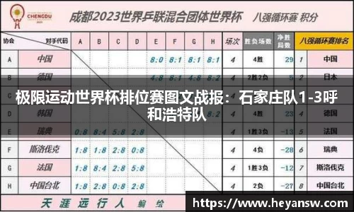 球速体育官网
