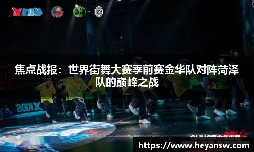 球速体育