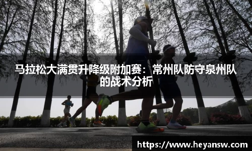 球速体育官方app
