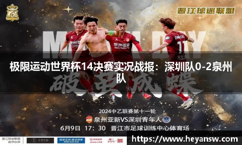 球速体育官方app