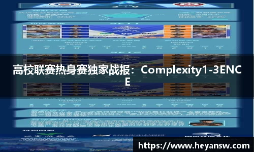 球速体育官网