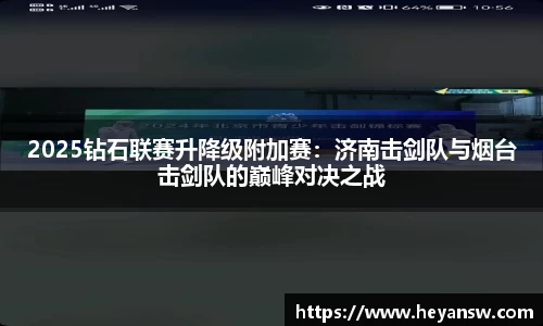 球速体育官方网站