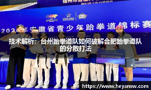 球速体育官网