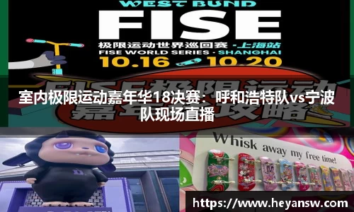 球速体育官网