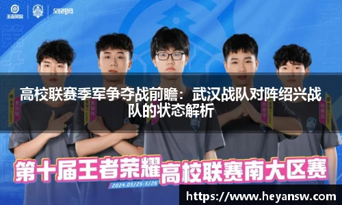 球速体育官方网站