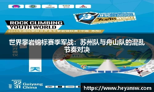 球速体育官方网站