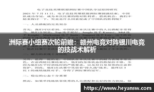 球速体育官方app