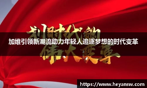 球速体育官网