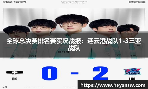 球速体育官网