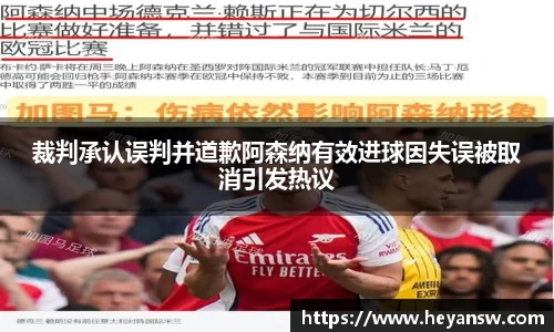 球速体育