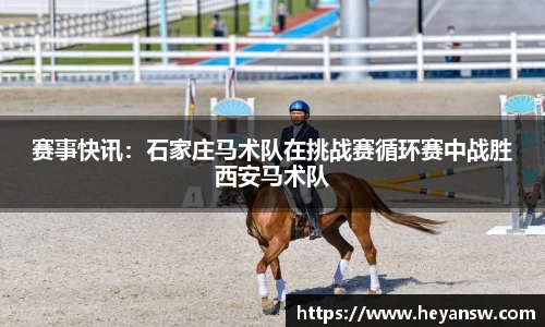 球速体育官方网站