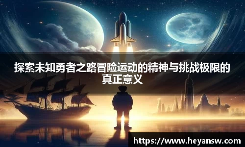 球速体育官方app
