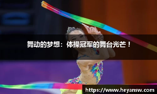 球速体育