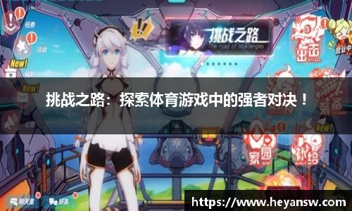 球速体育官网