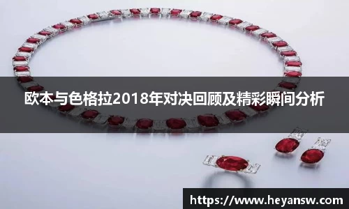 球盟会平台
