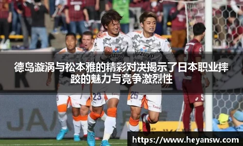 球盟会