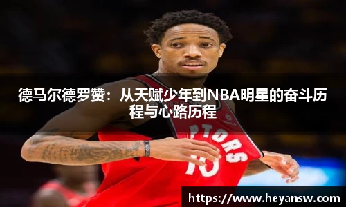 球盟会