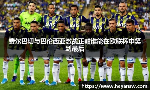 球盟会官网