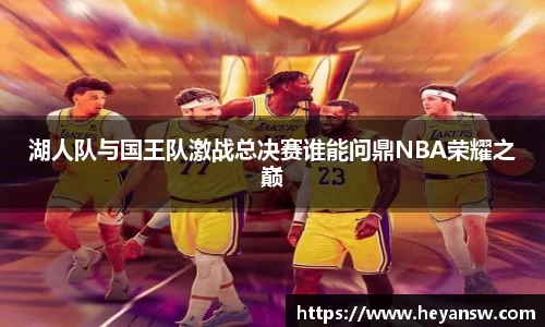 球盟会体育