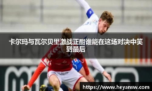 球盟会