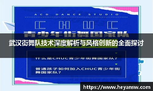 球盟会体育