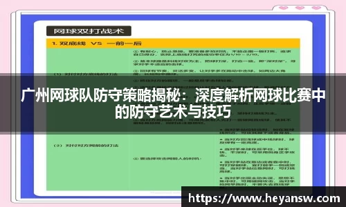 球盟会平台