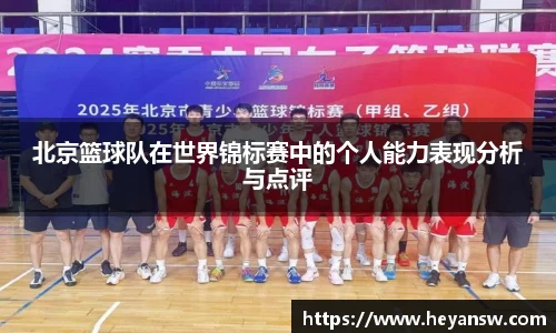 球盟会体育