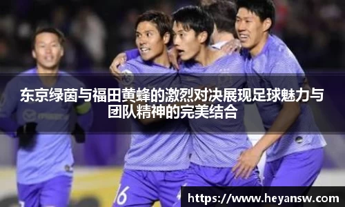 球盟会体育